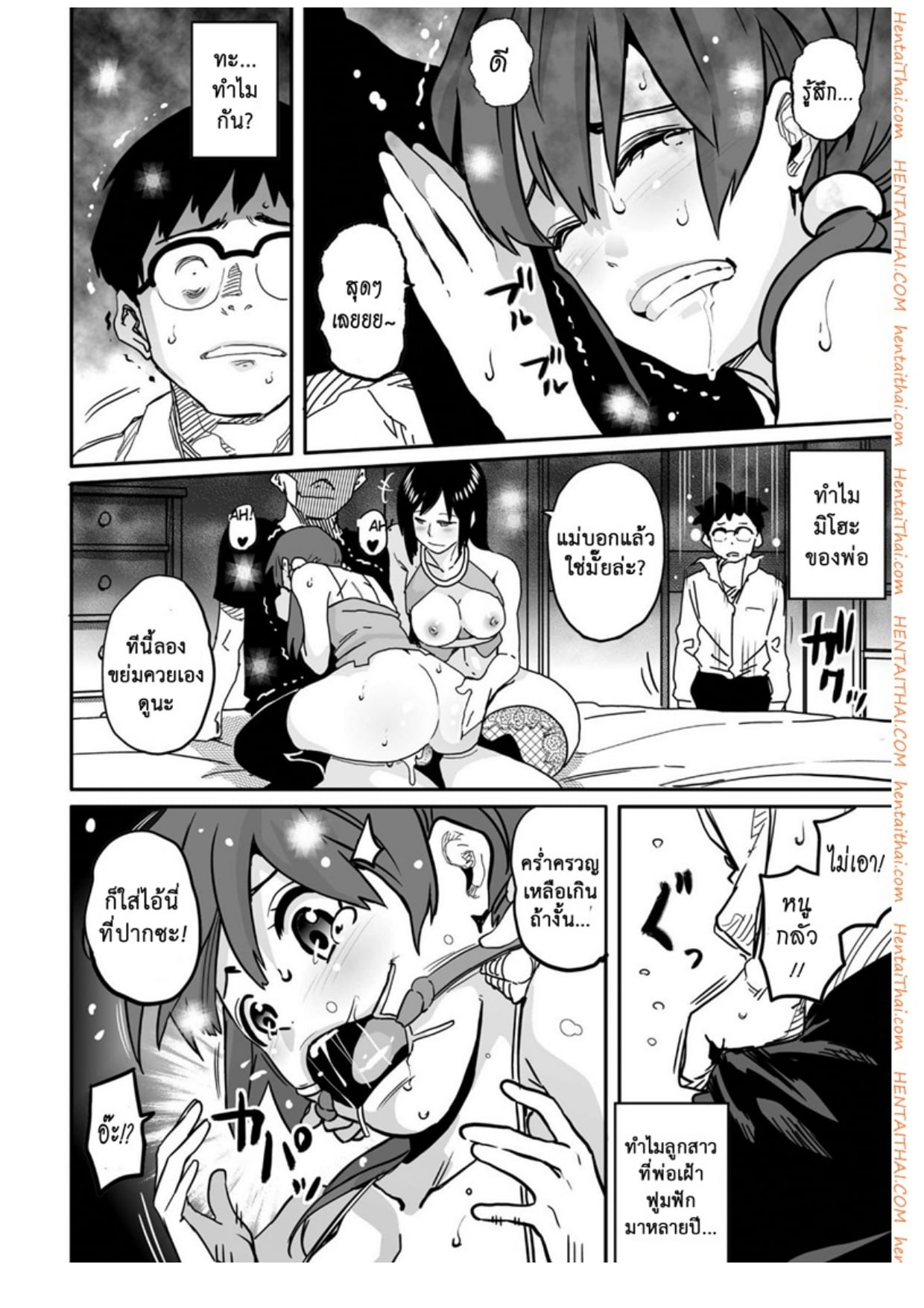 Hahaoya Shikkaku Vol 27.jpg
